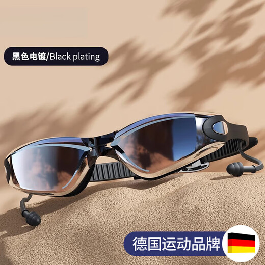 Soskin German brand swimming goggles waterproof myopia anti-fog high-definition large-frame eye protection flat goggles professional swimming earplugs swimming goggles electroplated black high-definition anti-fog and anti-UV flat light
