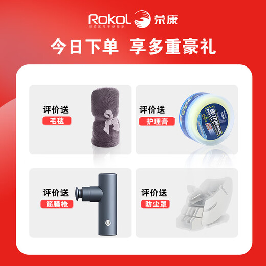 Rongkang Double Eleven best-selling Rongkang T50 massage chair full-body home electric gift for parents and the elderly WSL guide rail stainless steel movement T50 Wenrunxing-3D stainless steel movement