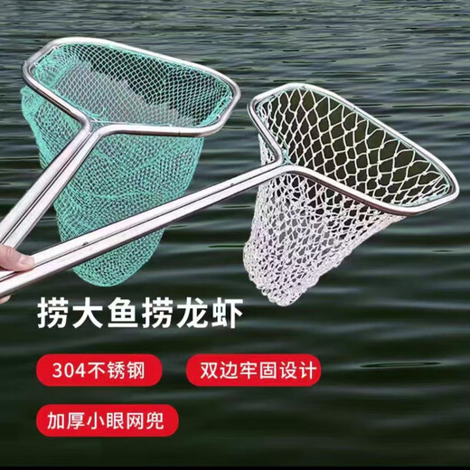 Super strong and durable one-piece stainless steel copy net for big fish and big things, fishing net copy net bag, fish copy net supplies, total length 1.2 meters, thickened mesh, random color
