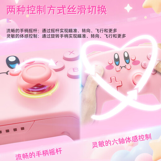 PowerA Nintendo officially authorized NS2 Switch wireless controller switch2 controller Kirby Discovery Mario Kirby Pink Controller