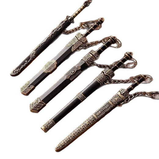 Ancient Chinese keychain, exquisite pocket emperor keychain, all-metal small mini keychain, weapon keychain-Tang Hengdao