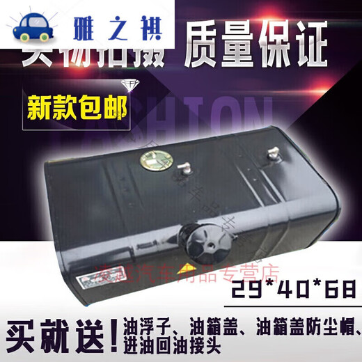 千驰嘉适用于适用于货车130 140 153 1230双桥货车铁油箱轻卡农用车工程 60高60宽12370