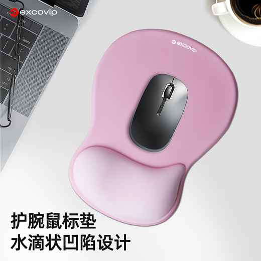 宜适酷（EXCO）键盘托鼠标垫护腕大号套装 人体工学护腕 渐变鼠标护手腕托垫子男女生硅胶防滑键盘手托粉白色0510