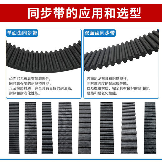 Jaguar (Jie Bao) Jaguar Synchronen Belt Std1024S8M1032S8M1040S8M1048S8M1056S8M JAGUAR STD1048-S8M 10 mm