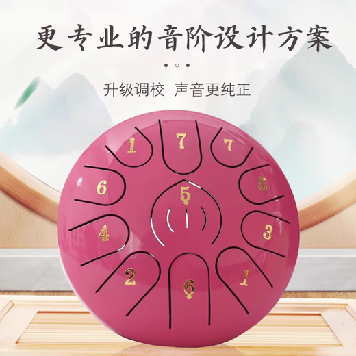 6-inch 8-tone ethereal drum professional-grade musical instrument entry-level percussion instrument for children beginners and students authentic novice 6-inch 8-tone purple