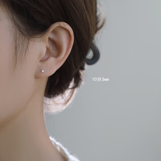 Nilan Fat Donglai's same style pt950 platinum earrings, moissanite diamond men's and women's earrings, ear bone screw-buckle feel, four claws 10 minutes 3mm (single) (butterfly buckle earplugs)