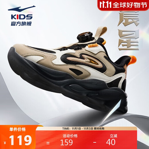 Hongxing Erke (ERKE) children's shoes, children's unisex children's morning star IP style knob buckle cushioning casual sports shoes black/light linen 35