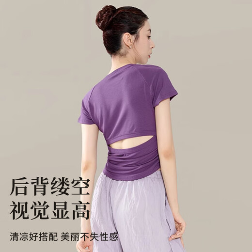 
Shercehman modern dance suit practice body suit summer short-sleeved backless top for women classical Chinese dance costume