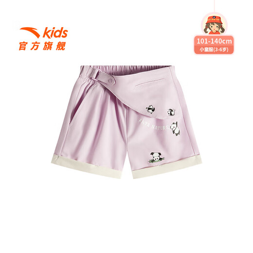 Anta children's pants for girls children's clothing for 25 years summer new outdoor SORONA soft breathable comfortable personalized sports pants Xianya Green-1 100