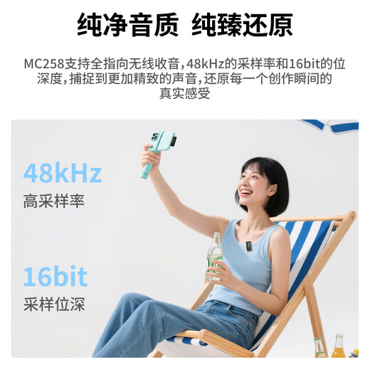 Newmine MC258 wireless lavalier microphone mobile phone live broadcast professional recording outdoor short video karaoke radio equipment noise reduction portable wireless microphone