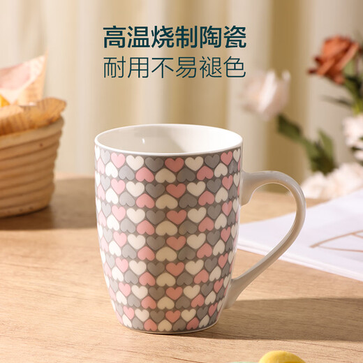 Baijie mug water cup coffee cup ceramic cup home drinking water tea cup brewing milk breakfast cup Chinese Valentine's Day gift