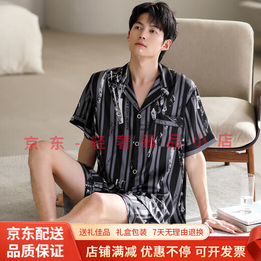 GUYNOKOOL轻奢品牌男士睡衣男新款夏季冰丝短袖短裤男生家居服套装 5009-男短袖短裤套装 L 建议120-140斤