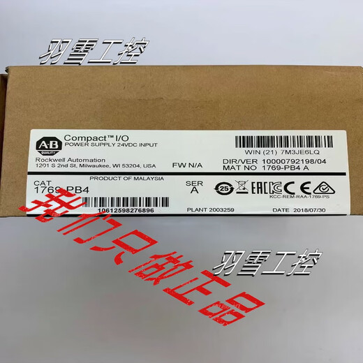 AB Rockwell PLC module 1769/L33ER/IR6/PB4/IF16C/OW16/OB16/L35E 1769-IF8