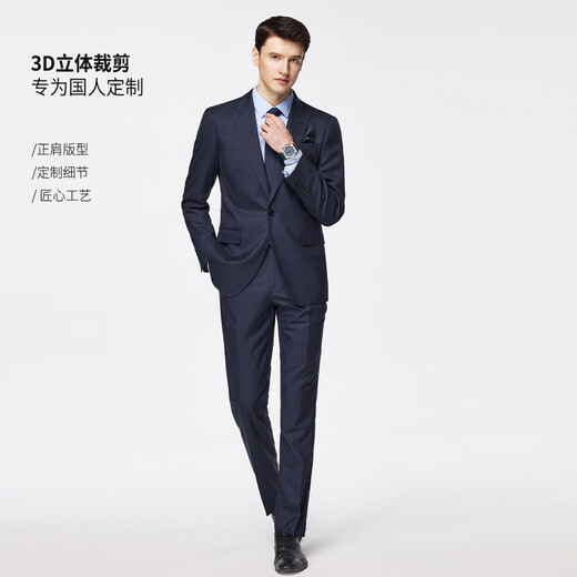 Shanshan suit suit 70 wool men's slim professional formal suit business groomsmen suit wedding dress men's suit