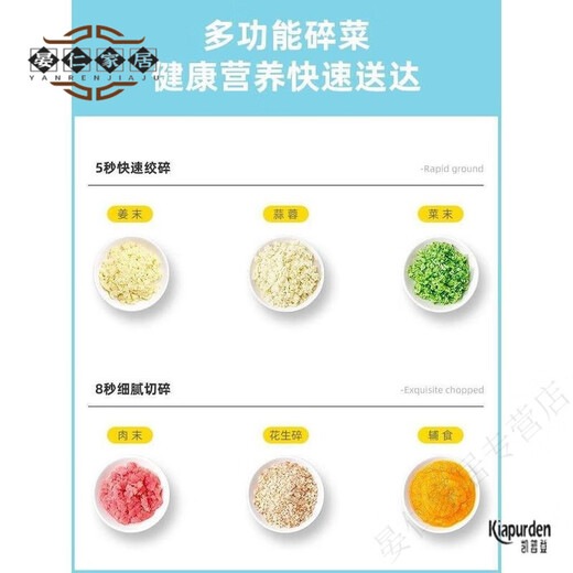 Miaopule Japanese brand imported glass garlic puller manual 200ml household garlic masher artifact to crush garlic 2 pieces small size 200m - blue