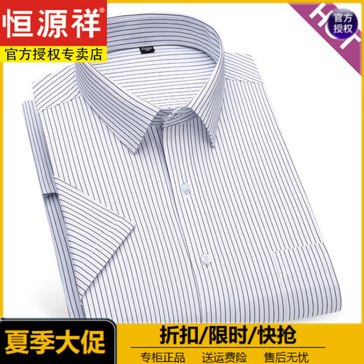 Hengyuanxiang Summer Новая мужская рубашка с короткими рукавами хлопок тонкая клетчатая средняя клетчатая рубашка с половиной рубашки с половиной рубашки для папы (подарок на День отца) DX6625 38