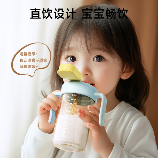 Potato children's water cup PP milk cup direct drinking straw cup kindergarten starts over 2 years old 330ml morning orange