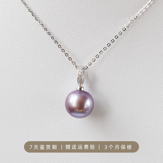 Keshan 11-12mm Purple Edison Pearl Pendant Necklace Single Authentic 925 Silver Buckle Clavicle Chain Women's New