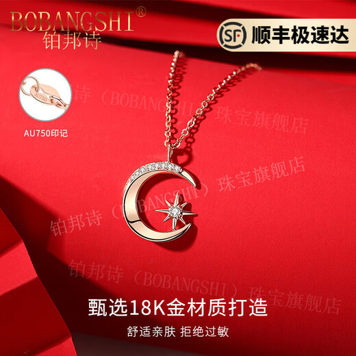 BOBANGSHI 18k gold necklace women's niche high-end color gold 2025 new clavicle pendant Valentine's Day birthday gift for girls 18K gold necklace + true love eternal flower gift box
