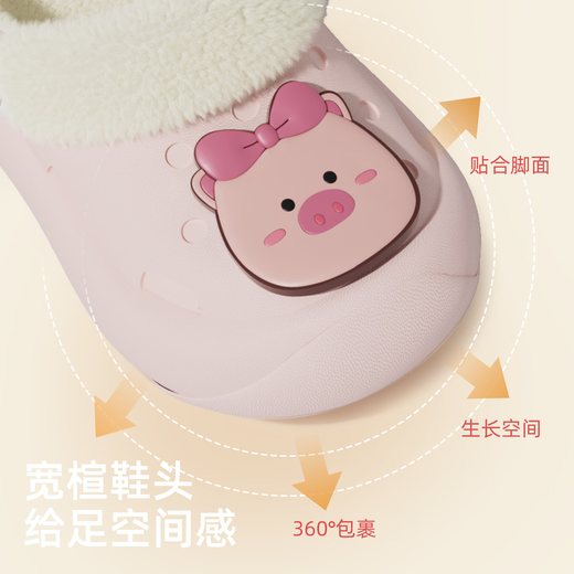 Babycrayon winter children's cotton slippers for boys and girls in autumn and winter indoor children's plus velvet warm two-wear slippers pink piggy 16 inner length suitable for feet 15-15.5cm