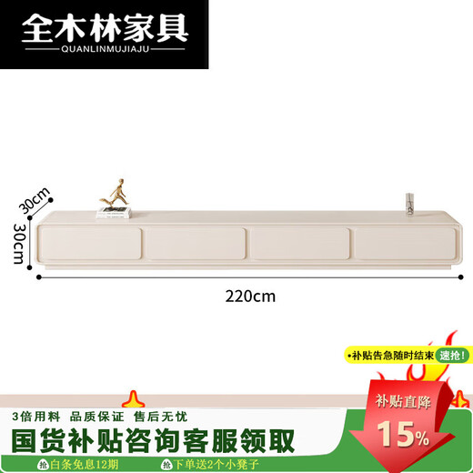 
Quanmulin 2025 new rounded corner French cream style white TV cabinet coffee table combination living room small apartment floor-standing 220*30*30 four-pull TV cabinet [safety rounded corners
