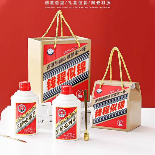 Wanjiaquan creative funny birthday gift for boys, dad, father, beer mug, souvenir, practical gift mug, unrivaled mug, spoon + large gift box