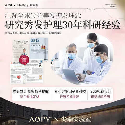 弹力素女士护卷发保湿持久定型防毛躁蓬松精华烫发后护理营养 保湿护卷弹力素200ml*3