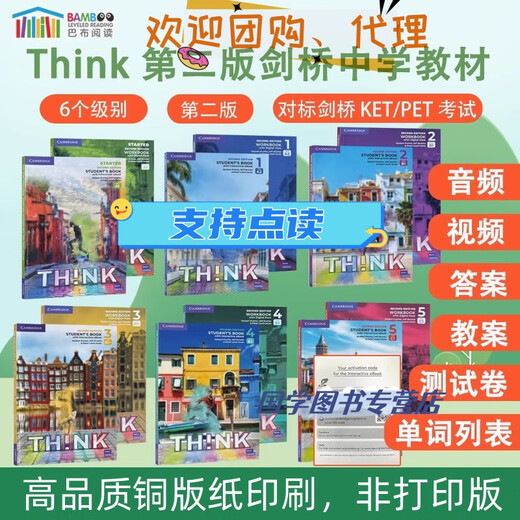 Neue Version Think Second Version von Cambridge Children's English Lehrbuch Starter 12345 Leading Edition beschichtetes Papier Neue Version A1 (S-Level) Lehrbuch + Übungsbuch