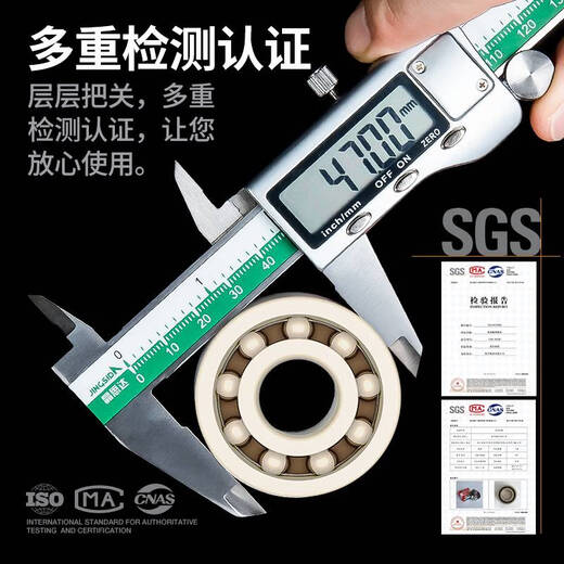 接运猫日本进口PEEK微型工程塑料小轴承大全608耐高温693防水695绝缘 内径3*外7*厚2耐高温PEEK683-2 其他