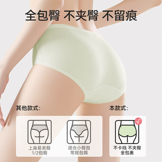 Нижнее белье из чистого хлопка Urban Beauty, женское антибактериальное нижнее белье для девочек, новинка 2025 года, сексуальные бесшовные трусы, спортивные трусы большого размера, креветочный розовый + светло-фиолетовый + розовый 3 пары L Примерно 100-120 Цзинь Цзинь равен 0,5 кг