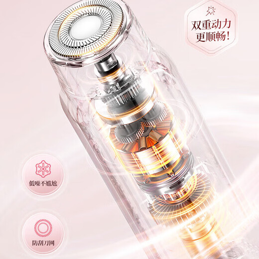 Electric double-head hair removal device shaver multifunctional shaver shaver private shaver armpit private hair removal artifact for men and women hair removal device black spot trimming ivory white painless hair removal + antibacterial blade + imported high-speed movement