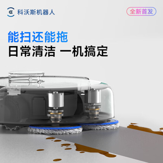 科沃斯地宝mini扫地机器人扫拖一体自动洗抹布全自动智能家用 紫色