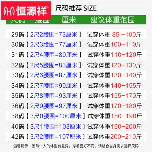 Hengyuanxiang pantalon masculin 2025 Été mince pantalon de soie de glace pour hommes pantalons hétéros.