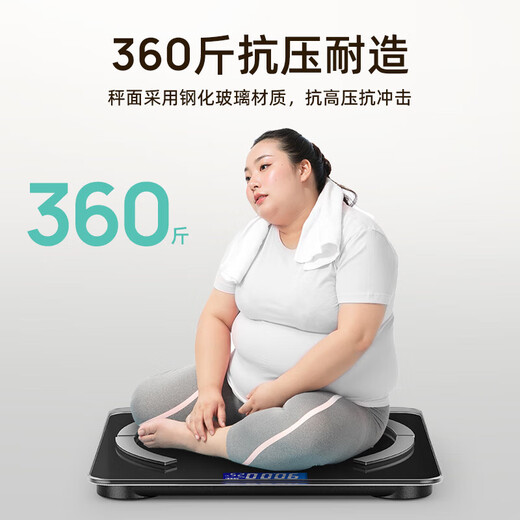 Mumei body fat scale, weight scale, electronic scale, weight scale, accurate body fat scale, household precision, high precision student dormitory, small body scale, weight scale, body scale, intelligent body fat scale, black, charging model