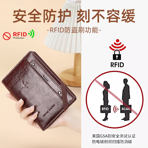 
OQB German passport storage bag Traveling and traveling multi-function portable card bag ID ticket anti-theft brush [Pink] Multi-function storage RFID anti-theft brush