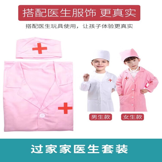 MANQUXIA KINDERS Little Doctor Girl Toy Set Medicine Box Stethoskop-Injektion als Krankenschwester spielt House Boy Baby [groß] Powder-61 Box [Füllungsdelphin + Wache