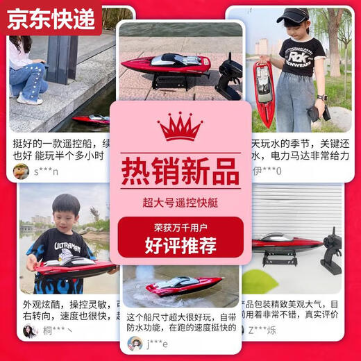 QILICAI BATEAUX RÉTOCODIQUE HIGHTES SPEAVEMENT HAUTPOWER SPEAVETPAUT ARRÉPRÉPROPOIRE GRAND GOL ENFANTS ENFANTS PURT NET NET MODEAU MODÈLE TOT TOT BLEU BLEU BLEU BLEUR Large 43 cm Double Scull Speed High-Speed Boat Dual Luxury Luxury Battery Life 120 Minutes + Play Bad et remplacer Nouveau et remplacer
