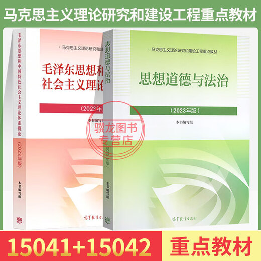15040 + 15041 + 15042 + 15043 + 15044 9 manuels 15041 + 15042 manuels