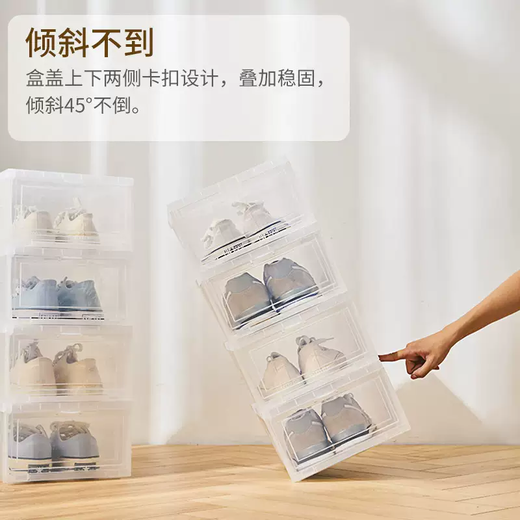 Yusenyi thickened transparent flip-top shoe box shoe storage box drawer-type shoe cabinet dormitory space-saving dust-proof plastic shoe rack medium size 3 pieces (white box-transparent front cover)