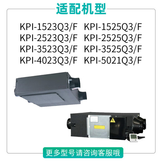 Passen Sie sich an das ursprüngliche Hitachi Fresh Style KPI-1523Q3 Filterelement 1525Q3/2523Q3/2525Q3/3523Q KPI-5021q3/F2 Tablet High-Efficiency-Verbesserungsversion an