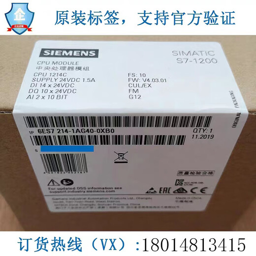 Siemens (Siemens) New Plc S7-1200 CPU 1211C 1212C 1214C 1215C 1217C 6ES7215-1AG40-0XB0 121510