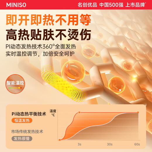 Minso Premium Hand Warmer Magnetic Separate 2-in-1 3C certified rechargeable long-lasting graphene hand warmer e-sports csgo new heating gift for girls birthday gift for male students Sakura Powder Pro 6000mAh delivered to your door today/tomorrow丨Suitable for both gifts and personal use