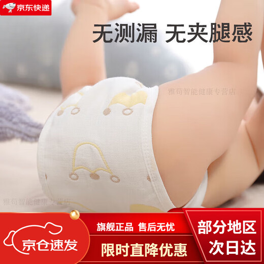 
Mo Peng pure cotton diaper can be washed with water baby gauze newborn baby diapers can be washed with meso cloth mustard baby urine ring six-layer colored mushrooms 20 pieces - 5A pure cotton (pis belt) 1 piece pack M size (suitable for newborns) 31*14cm
