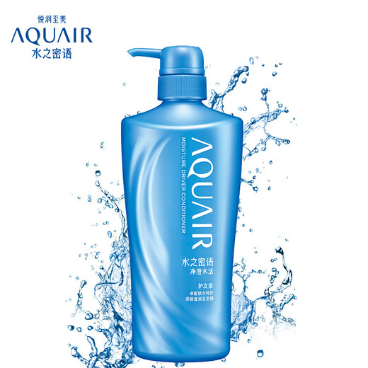 AQUAIR Purifying Water Conditioner 600ml (hair conditioner improves frizz)