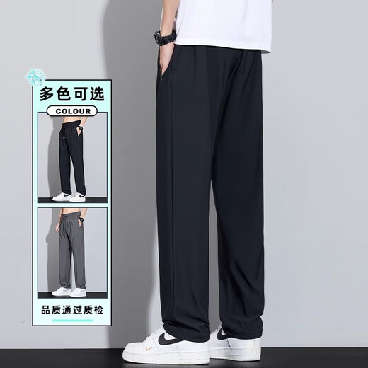 EGMO冰丝垂感休闲裤男士直筒宽松男裤子2025夏季薄款凉感速干运动长裤 6630黑色 XL