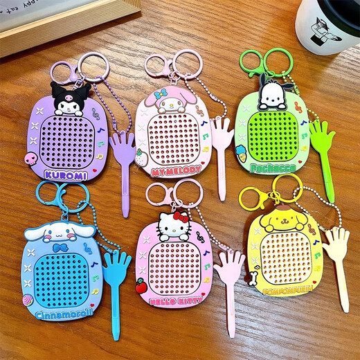 MPPMCK2025 NOUVEAU MINI INTERNET COMBRICITÉ JOUET MAGNET MAGNÉTIQUE BALLE DROISSE BALLE SANRIO KEYCHAIN PENDANT DÉCOMPREST