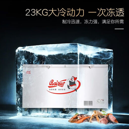 Baixue kommerzielle Einzeltemperatur Großer Kühlschrank 428.470.519.560.880 Liter Super großer Top-öffnender Gefrierschrank 880FDT [Doppeltür mit fünfseitiger Kühlung]