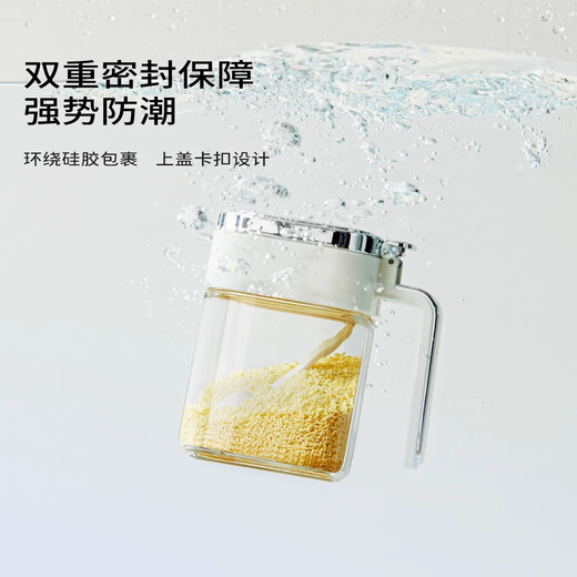 Youqin seasoning box home kitchen high-end new seasoning bottle moisture-proof sealed storage combination salt shaker seasoning bottle jar