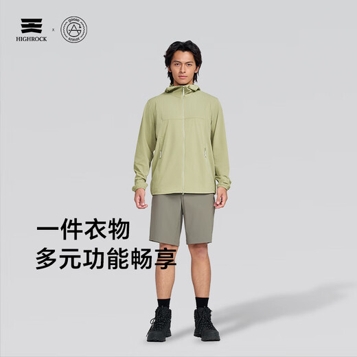 Tianshige Rüstung im Freien 25 neue Sonnenschutzkleidung Leicht atmungsbezogene Haut Kleidung Männer und Frauen gleiche Mantel G701 Goldener Nebel xs