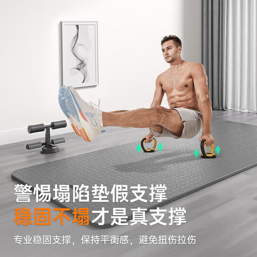 Li ning Yogamatte TPE Herren-Fitness verdickte und breite professionelle Anti-Rutsch-Sprungseil-Fitness Sport Stummer Schalldichter-Stoßdämpfung Bodenmatte